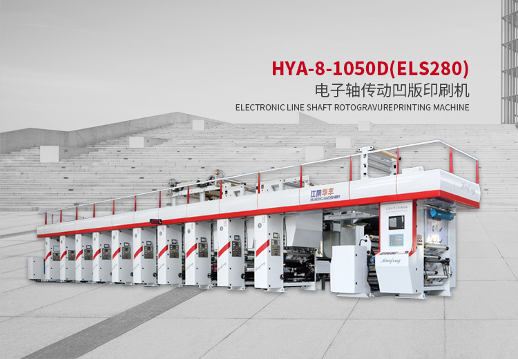 靜態(tài)平衡閥