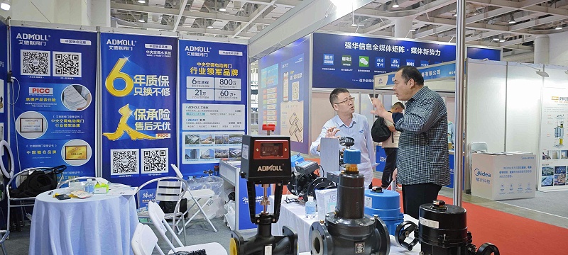 展會圓滿落幕，行而不止，感恩遇見，期待與您下一次相見-艾德默閥門