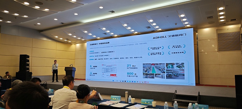 展會圓滿落幕，行而不止，感恩遇見，期待與您下一次相見-艾德默閥門