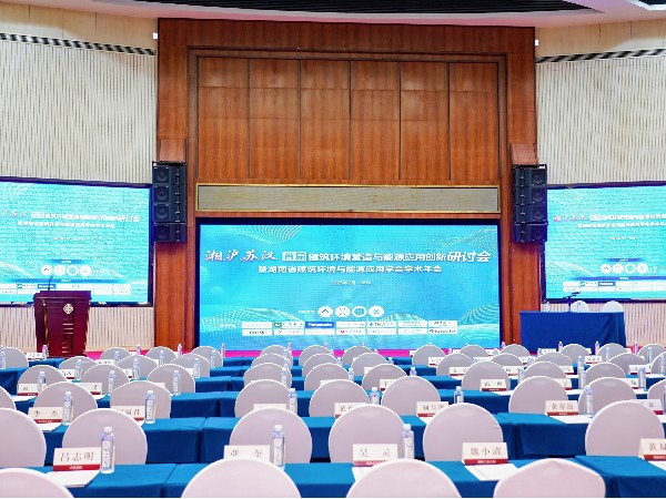 AI 賦能，新質(zhì)發(fā)展：艾德默亮相湘、滬、蘇、鄂首屆研討會-艾德默閥門