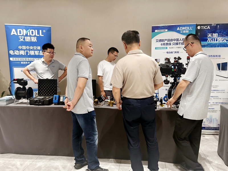 艾德默智能電動(dòng)蝶閥驚艷亮相2025長(zhǎng)沙市暖通空調(diào)學(xué)術(shù)年會(huì)-艾德默閥門